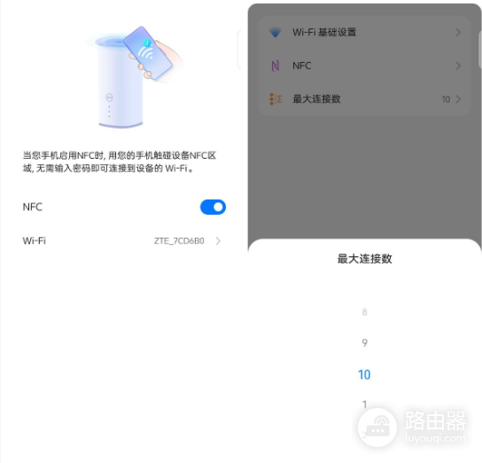 出国旅游漫游上网好方法(中兴 U30 随身wifi)