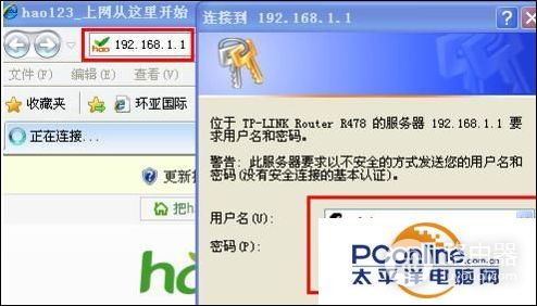 tplink路由器怎么设置上网账号(tp路由器设置进哪个网址)