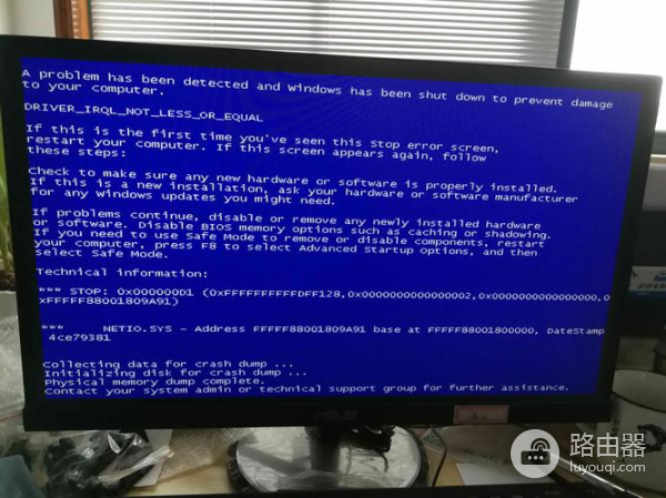 Win11华硕电脑如何重装系统