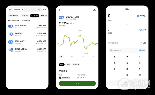 如何使用OKX web3钱包申购Defi赚币?欧逸钱包的赚币功能全面解析