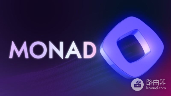 L1项目Monad能否打破传统竞争格局?Monad区块链的崛起