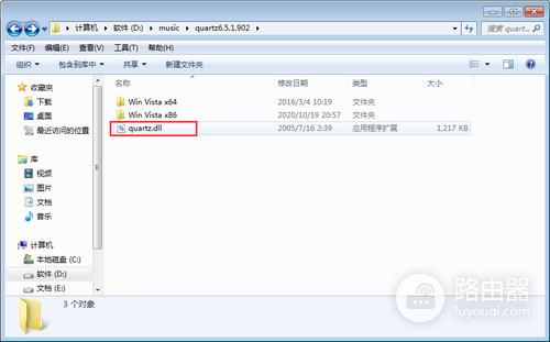 rasadhlp.dll没有被指定在Windows上运行解决方式是什么