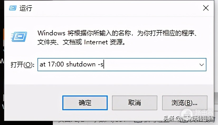 如何让win10系统快速关机的5种方法(Windows10如何快速关机)