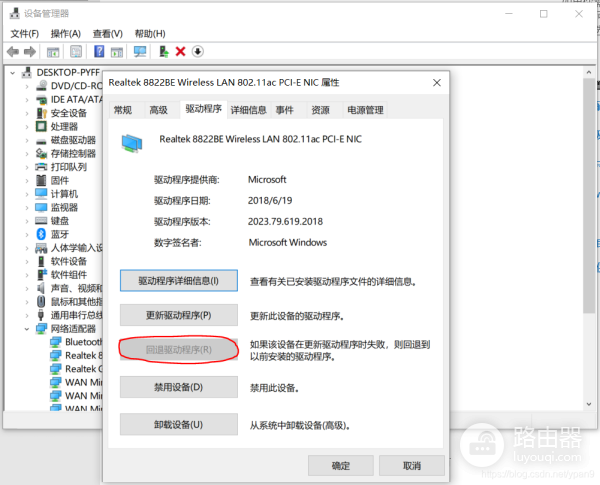 移动wifi网关怎么关闭(无线网络受限？Wi-Fi经常掉线？默认网关不可用？试试这个办法)