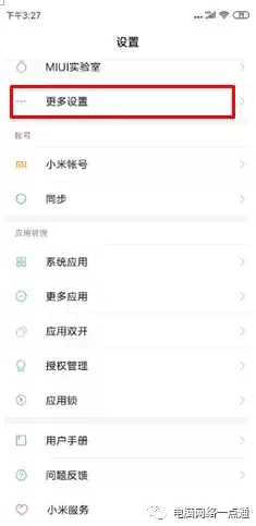 手机如何连接网络打印机(如何连接网络打印机到电脑)