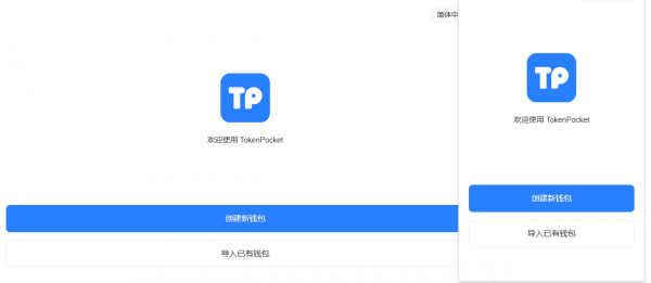 TokenP钱包怎么安装浏览器插件？Safepal、Phantom 助记词导入详细步骤