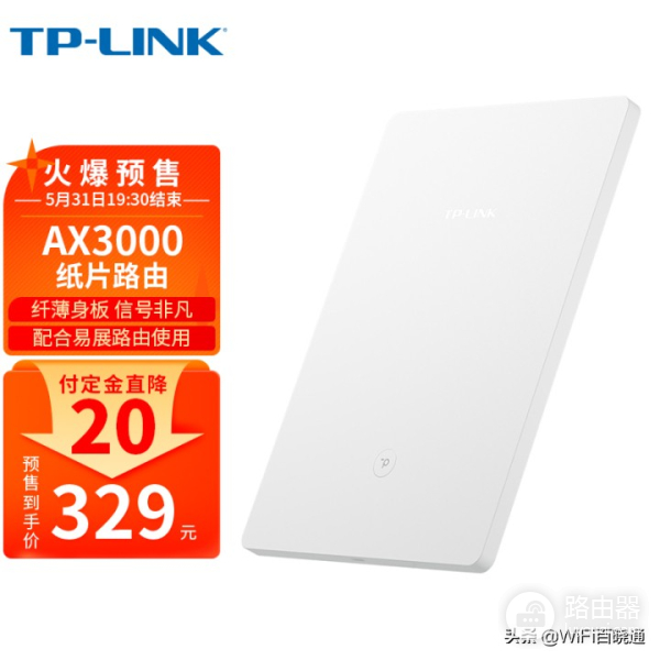 2022年618路由器选购指南,2022最热门WiFi6路由器大盘点