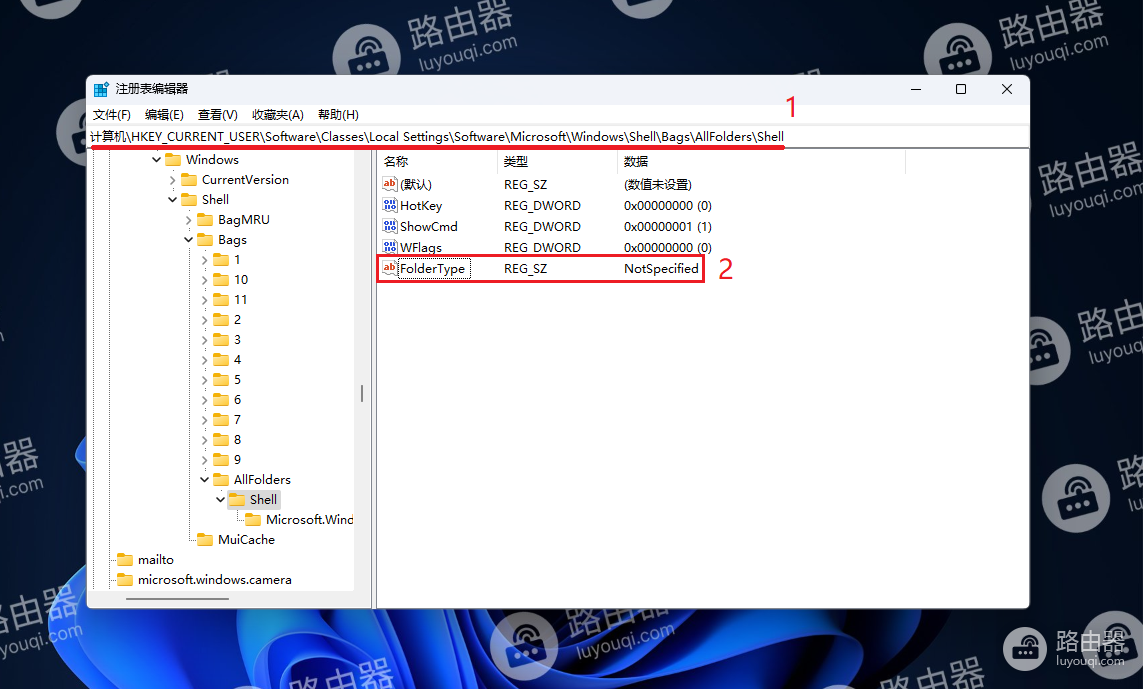 在Windows10/11中文件资源管理器打开很慢怎么办