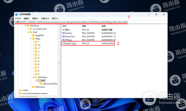 在Windows10/11中文件资源管理器打开很慢怎么办