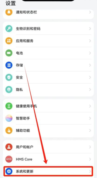 如何在华为手机上安装OKX交易平台?