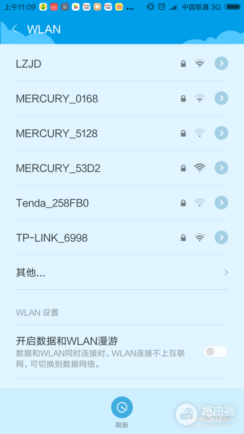 怎样将你的wifi隐藏起来-路由器wifi如何隐藏记录