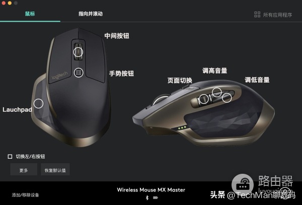 值得你看看的MacBook配件