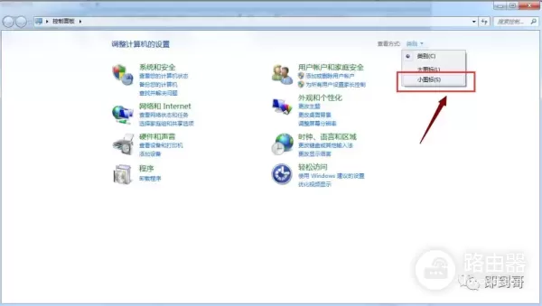 联想笔记本关闭触摸板(如何关闭笔记本电脑的触控板)