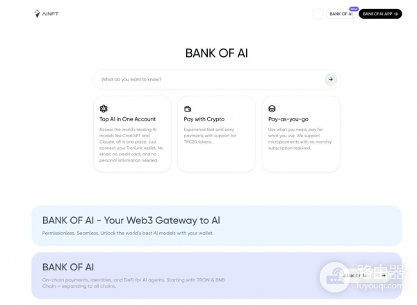AINFT（NFT）是什么币？TRON原生AI平台AINFT