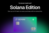 Gemini Solana信用卡值得买吗?有哪些优惠?