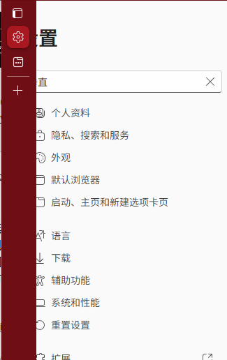 edge垂直标签页遮挡网页内容怎么办？侧边栏无法自动避让解决方法