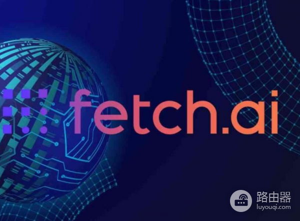 什么是Fetch.ai (FET)币 ?FET在AI区块链生态中的发展与投资机会