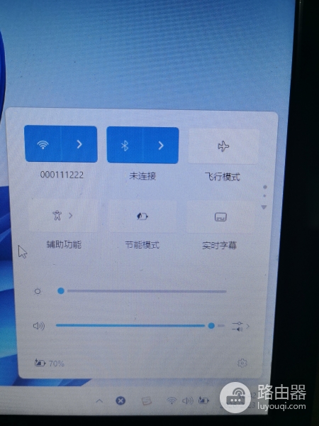 Win11更新KB5077181后点击无线图标卡死怎么办？系统冻结解决方法