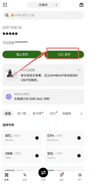 比特币可以兑换人民币吗？2026最新方法与平台教学图解
