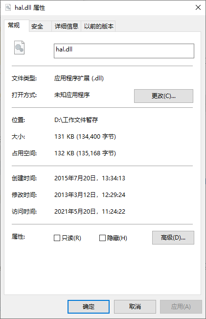 什么方法可以修复win7 hal.dll