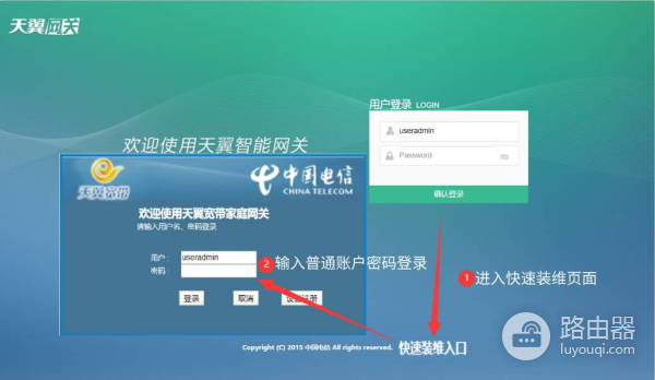 破解电信HS8145V华为光猫超级密码