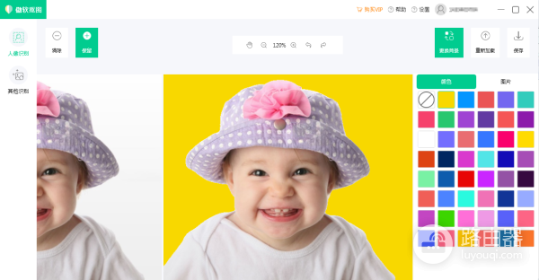 傲软抠图免登录破解版