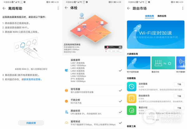 华为路由器H6一套搞定(华为H6路由器)