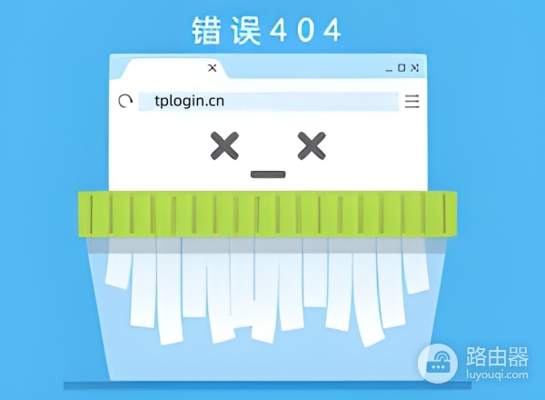 tplogincn路由器手机登录入口,手机tplogincn怎么打不开？