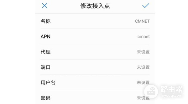 wifi显示连接超时怎么办(你还没搞明白凭啥就你的手机网络不佳连接超时?)