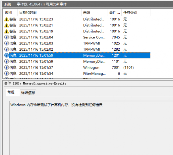 win10运行游戏黑屏重启0x00000133怎么办？nvlddmkm驱动修复教程