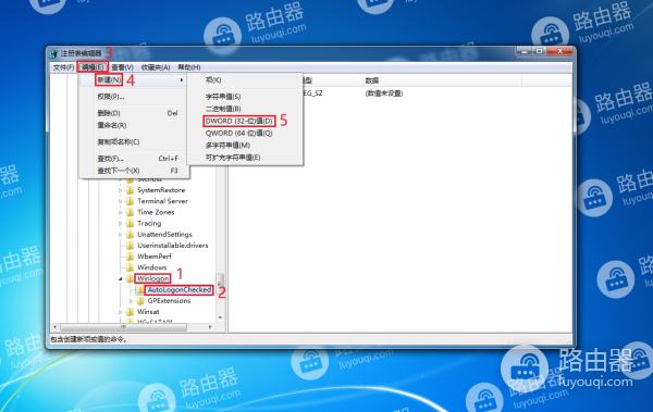 电脑每次开机都提示“恢复Active Desktop”怎么办