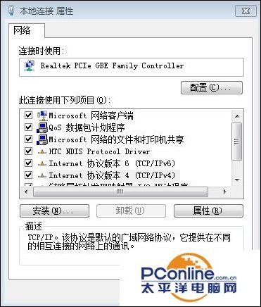 路由器怎么设置拨号上网-路由器如何设置拨号