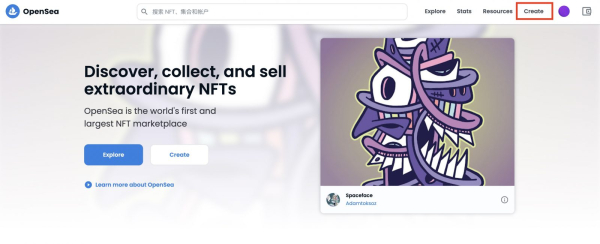 NFT是什么、怎么买?注册钱包、购买与风险防范