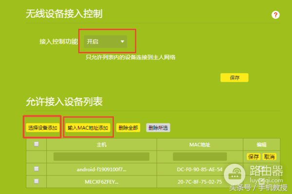 家里wifi密码被软件破解-破解别人WiFi密码的软件