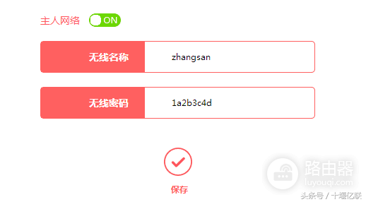 水星路由器如何设置-路由器wan如何设置