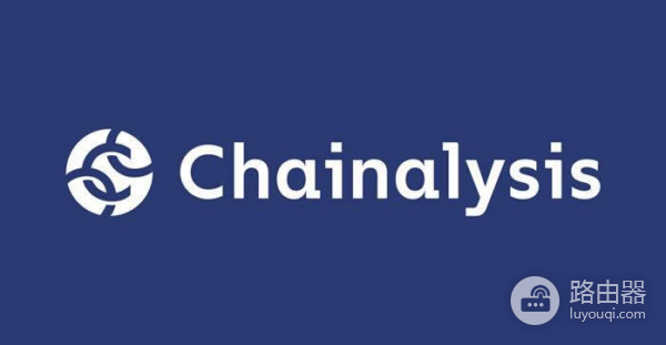 Chainalysis平台用途是什么?交易所用Chainalysis防洗钱