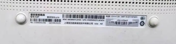 p.to斐讯路由器手机登录管理wifi页面