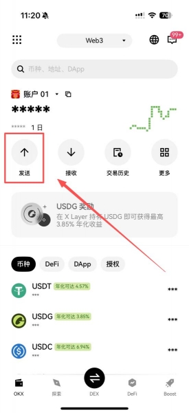 欧毅web3钱包TRX不够怎么操作?波场链转账前必须检查的细节