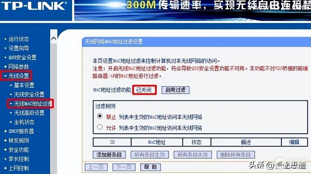 连上wifi却上不了网怎么办(WiFi显示已连接但上不了网的解决方法)