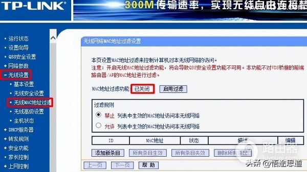 连上wifi却上不了网怎么办(WiFi显示已连接但上不了网的解决方法)
