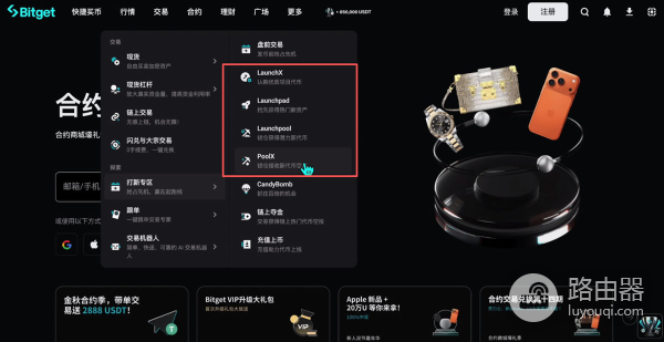 全球加密交易所SABC分级