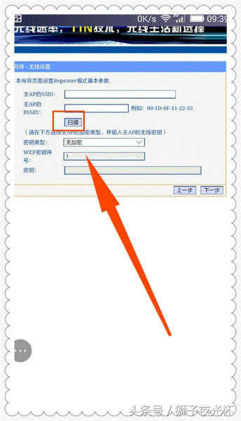 如何利用无线路由器中继放大wifi信号-无线路由器如何做中继