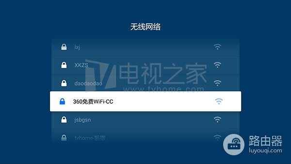 小米盒子3怎么连接wifi(小米盒子如何实现有线/无线联网 连接方法汇总)