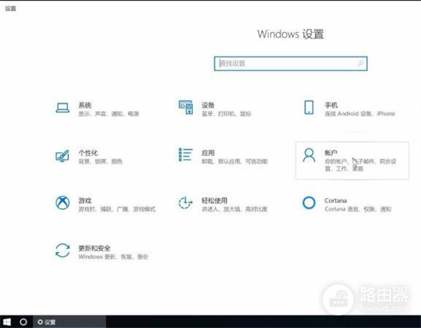 w10怎么删除wifi密码(Win10登陆密码怎么删除?)
