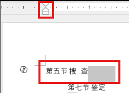 win10/win11 word行首空格无法选中怎么办？自动缩进修复教程