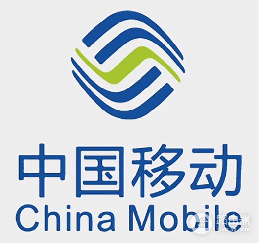 wifi.cmcc中国移动无线网络手机登录