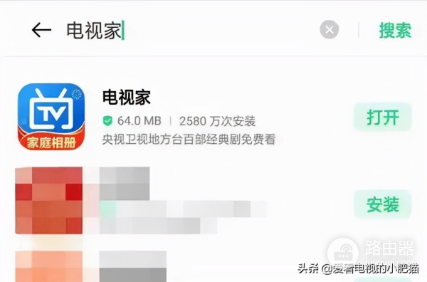 电视没有wifi怎么加装(OPPO电视不用U盘如何安装电视家3.0?)