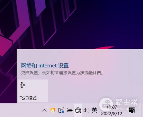 wifi没用了怎么办(电脑问题解决：电脑突然上不了网怎么办？)