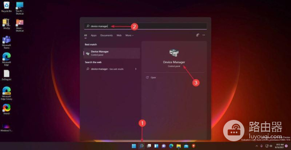 Win11蓝牙开关没了怎么解决