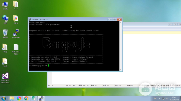 路由器刷石像鬼固件配置图文教程，安装中文语言包设置网络WiFi